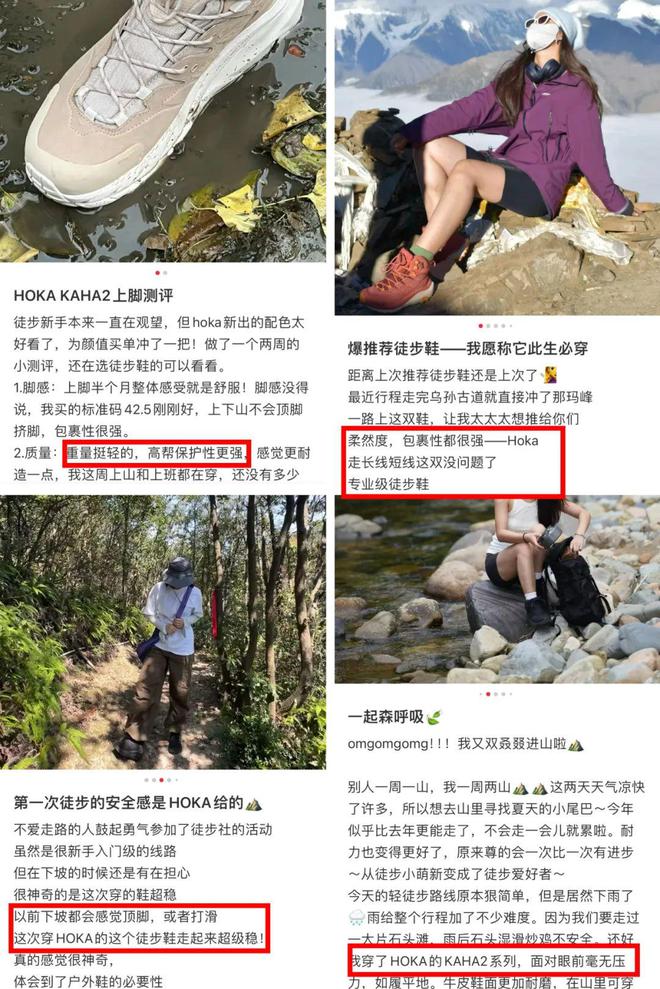 九游娱乐平台：户外“装甲车”增高！防水！防滑！适应全地形的机能户外鞋驴友们都爱惨了它！(图6)