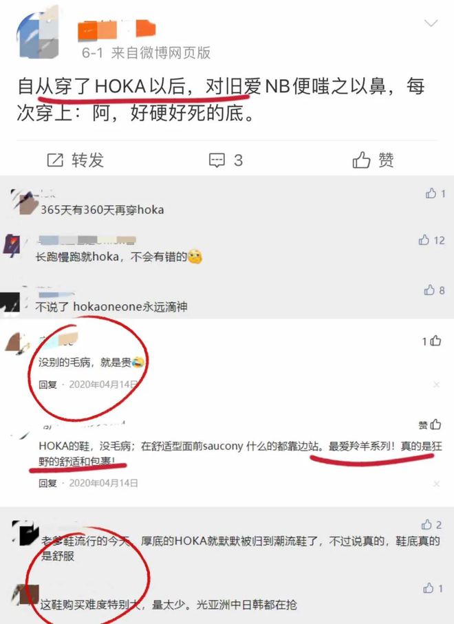 九游娱乐平台：户外“装甲车”增高！防水！防滑！适应全地形的机能户外鞋驴友们都爱惨了它！(图7)