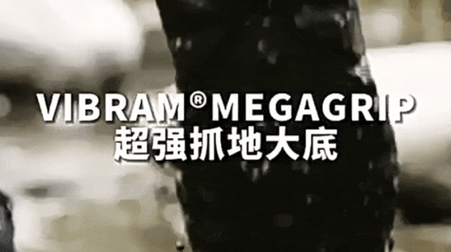 九游娱乐平台：户外“装甲车”增高！防水！防滑！适应全地形的机能户外鞋驴友们都爱惨了它！(图11)