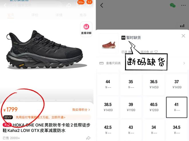 九游娱乐平台：户外“装甲车”增高！防水！防滑！适应全地形的机能户外鞋驴友们都爱惨了它！(图14)
