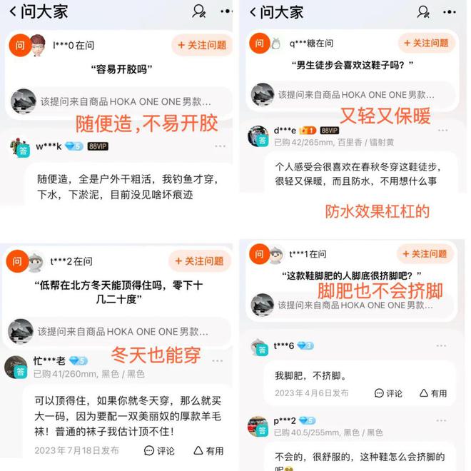 九游娱乐平台：户外“装甲车”增高！防水！防滑！适应全地形的机能户外鞋驴友们都爱惨了它！(图15)