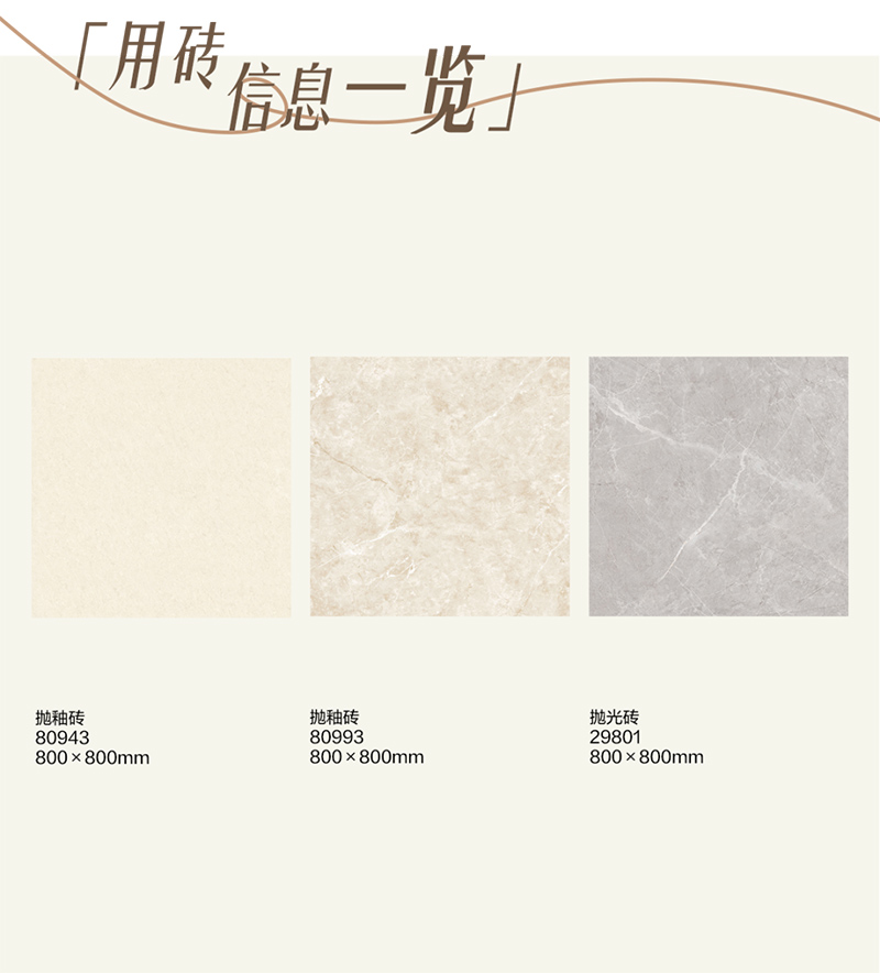 九游娱乐网站：冠珠瓷砖助力紫琅科技城打造创新高地卓越交付获好评(图8)