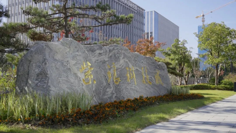 九游娱乐网站：冠珠瓷砖助力紫琅科技城打造创新高地卓越交付获好评(图3)