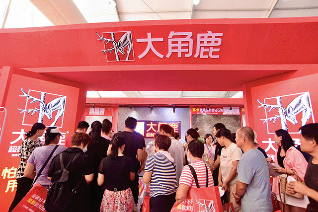 九游娱乐网站：人气王！大角鹿闪亮登场淄博陶博会双展超耐磨瓷砖火爆山东(图3)