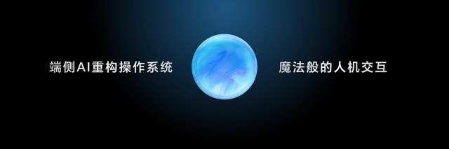 九游娱乐平台：荣耀MagicV3正式发布92mm再次刷新折叠屏轻薄纪录(图7)