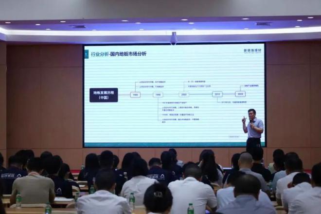 九游娱乐：冠珠瓷砖绿建新材系列产品宣讲会高效赋能携手终端拓展新市场(图5)