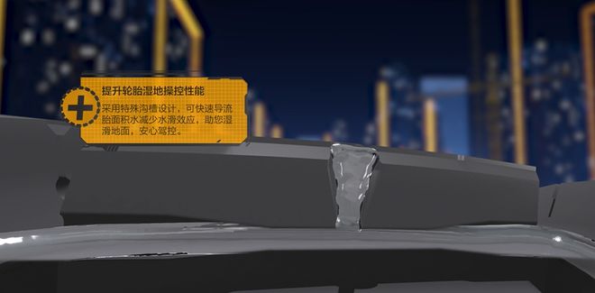 九游娱乐网站：德国马牌UC7轮胎钻石品质全能表现(图6)