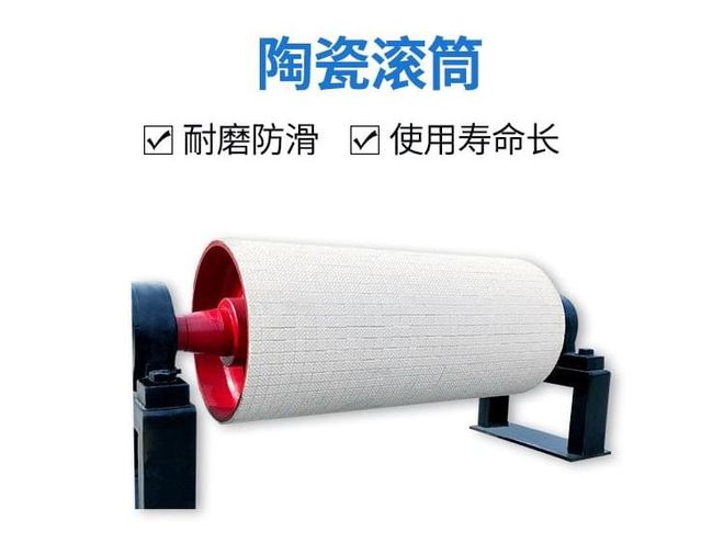 九游娱乐网站:耐磨陶
