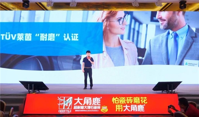 九游娱乐：一组数据说明大角鹿瓷砖好在哪里？为什么那么多人买？(图6)
