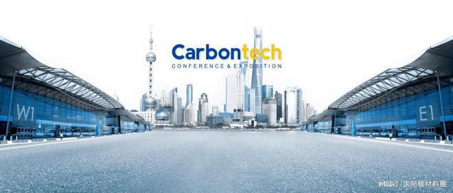 九游娱乐网站：日本Resonac开发的电动汽车用“盘式刹车片”的性能碳材料大会(图2)