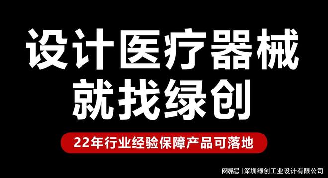 九游娱乐网站:医疗器