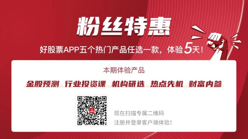 九游娱乐：先进封装助力产业升级材料端多品类受益(图2)