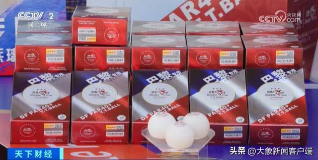 九游娱乐：80%的吉祥物中国制造？来看巴黎奥运会上的中国震撼！(图4)