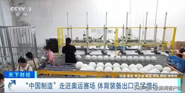 九游娱乐：80%的吉祥物中国制造？来看巴黎奥运会上的中国震撼！(图1)