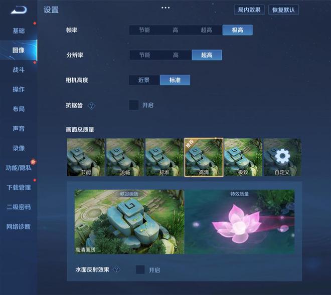 九游娱乐：三代积累交出完美答卷!小米MIXFold4评测：极致轻薄的满配大折叠(图16)