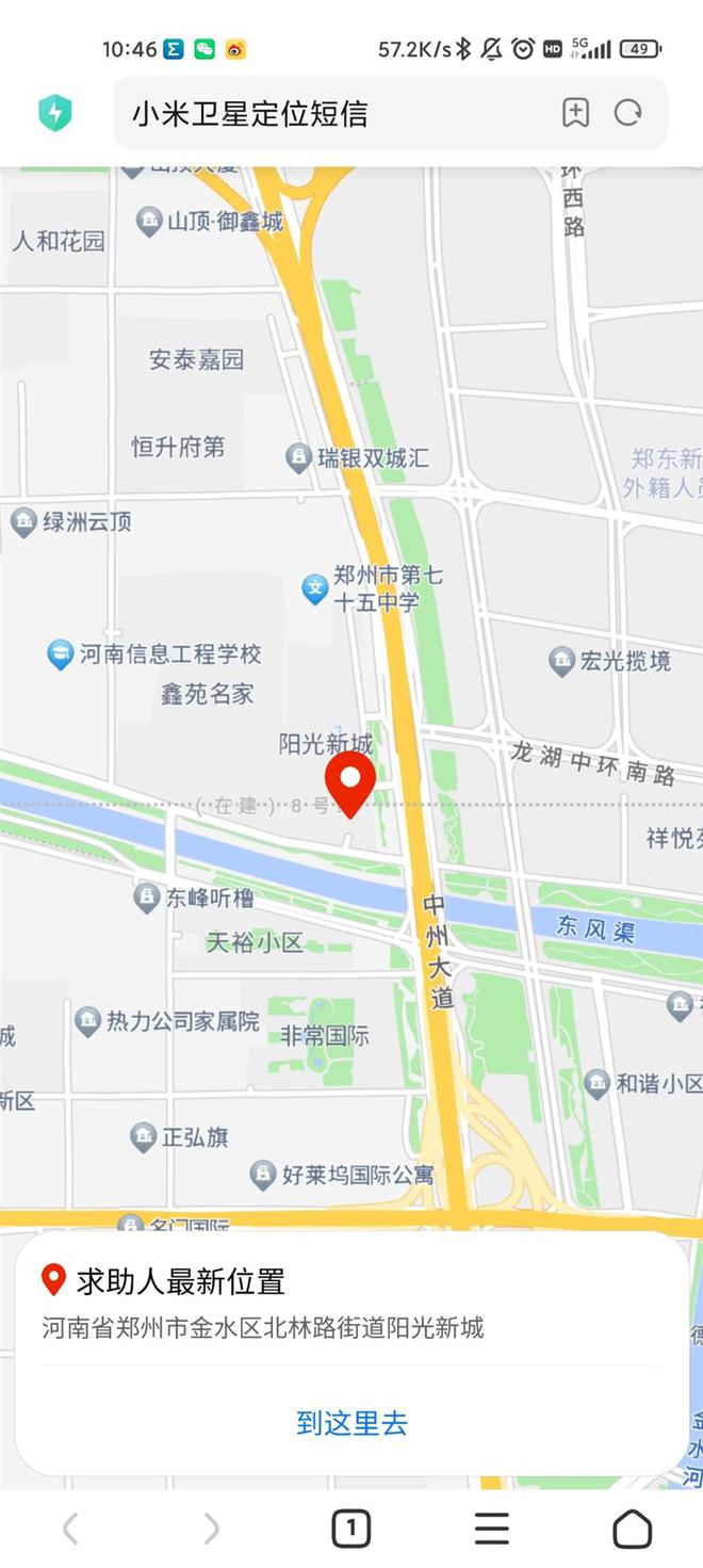 九游娱乐：三代积累交出完美答卷!小米MIXFold4评测：极致轻薄的满配大折叠(图25)