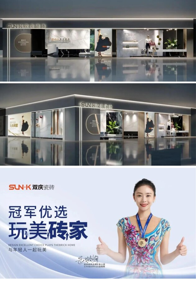 九游娱乐：双庆瓷砖新品翰府系列·镜面理石超然新生(图5)
