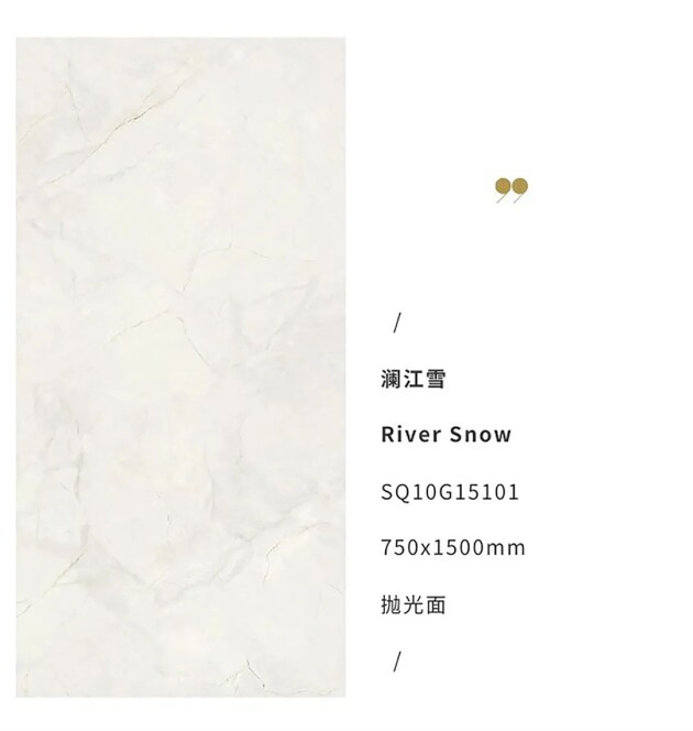 九游娱乐：双庆瓷砖新品翰府系列·镜面理石超然新生(图2)