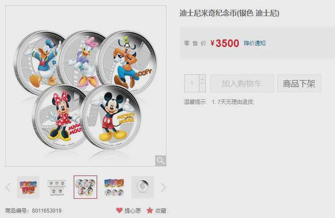 九游娱乐网站：上海美术电影制片厂搞了件大事！(图5)