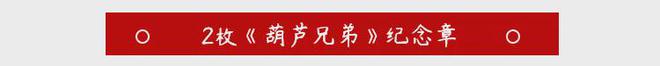 九游娱乐网站：上海美术电影制片厂搞了件大事！(图8)