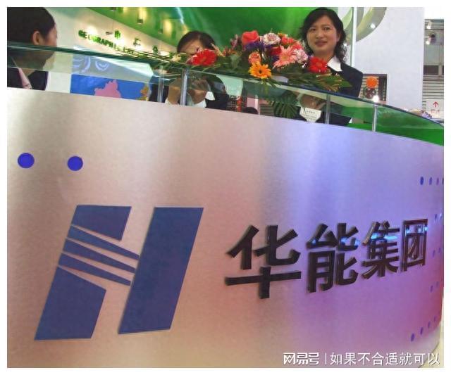 九游娱乐：华民股份：颠覆传统的耐磨新材料领军者(图2)