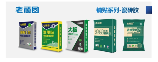 九游娱乐平台:瓷砖胶