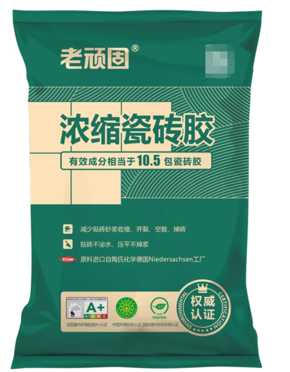 九游娱乐平台：瓷砖胶品牌哪个好？推荐试试老顽固瓷砖胶解决了我的贴砖难题(图5)