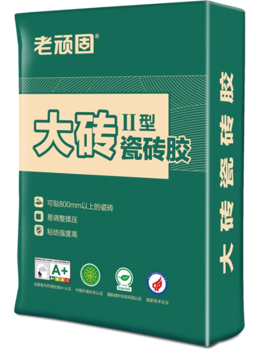 九游娱乐平台：瓷砖胶品牌哪个好？推荐试试老顽固瓷砖胶解决了我的贴砖难题(图3)