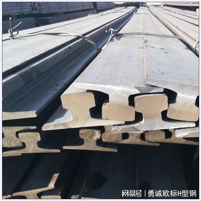 九游娱乐平台：德标钢轨的型号与含义(图2)