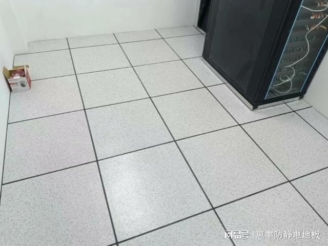 九游娱乐：防静电瓷砖地板和陶瓷防静电地板区别有哪些？(图1)