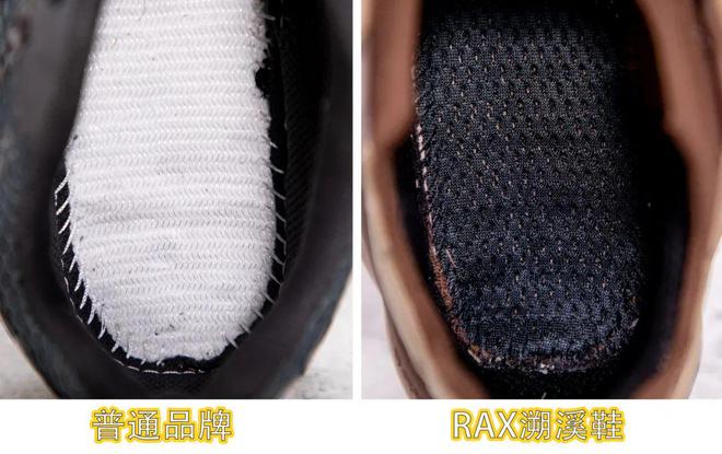 九游娱乐平台：上山下水能通勤暴走不累今夏超火的溯溪鞋到底应该怎么选？(图4)