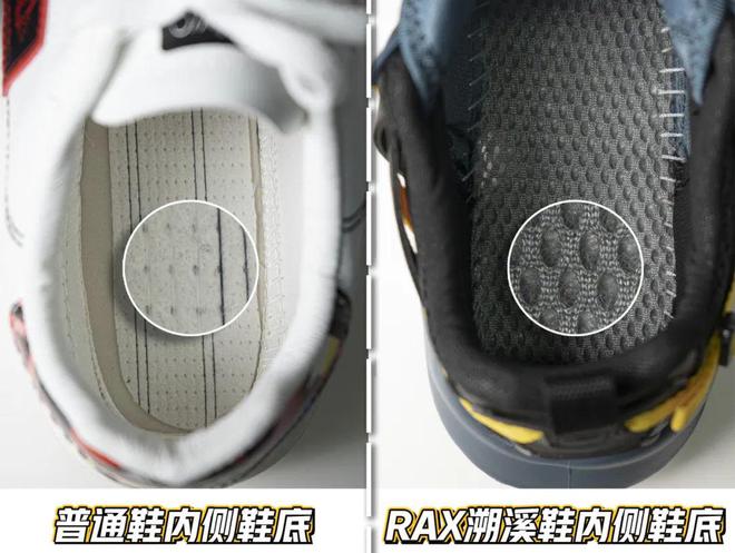 九游娱乐平台：上山下水能通勤暴走不累今夏超火的溯溪鞋到底应该怎么选？(图19)
