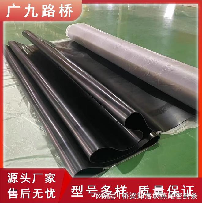 九游娱乐：工业耐磨橡胶板A烟台工业防滑耐磨橡胶板A铺车厢减震定制(图3)