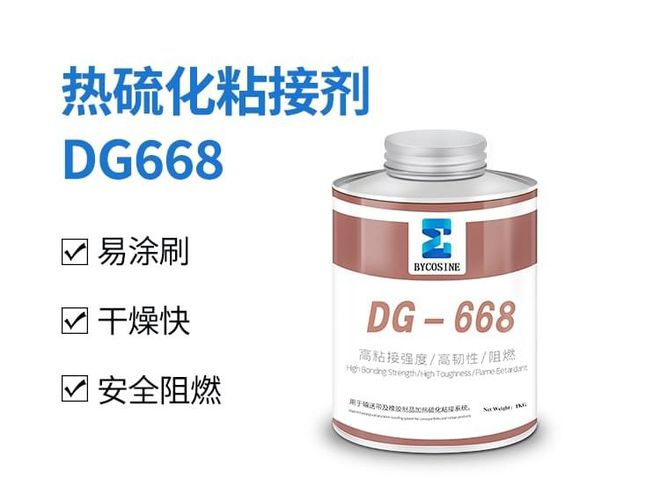 九游娱乐平台：橡胶输送带接头方法有几种输送带接头方法详解(图2)
