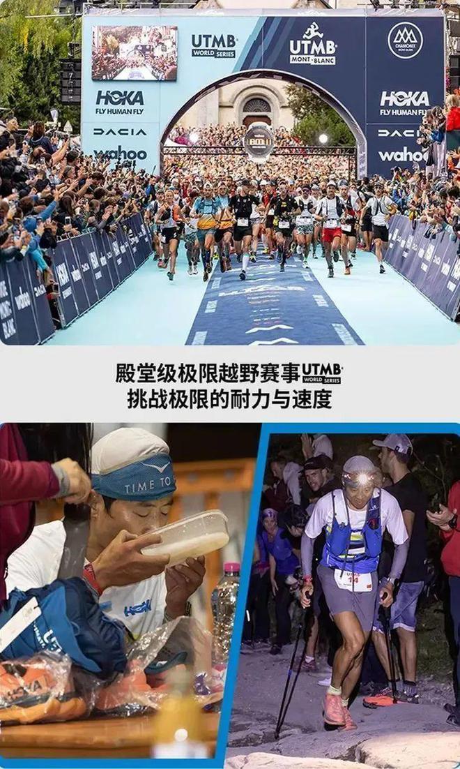 九游娱乐网站：被小众、潮流认可的HOKAONEONE鞋事实上曾被诟病“时尚度不佳”(图2)