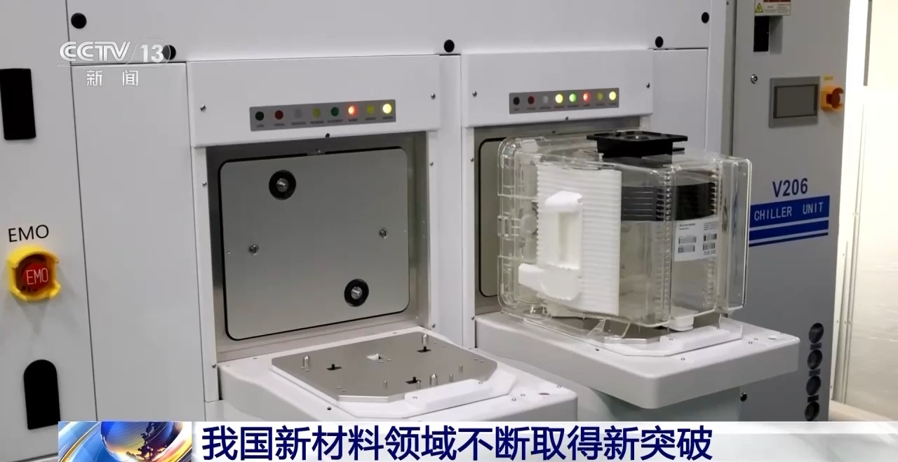 九游娱乐平台：重大技术突破！这种超大型装备让材料性能更强大(图6)