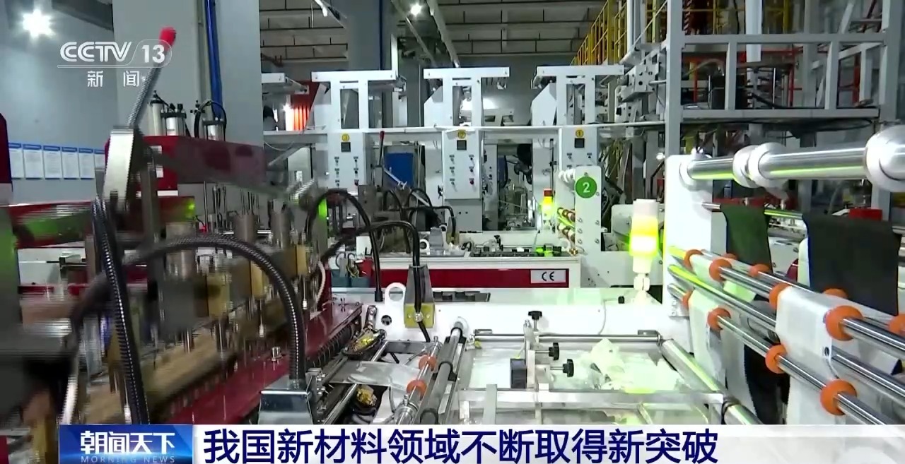 九游娱乐平台：重大技术突破！这种超大型装备让材料性能更强大(图5)