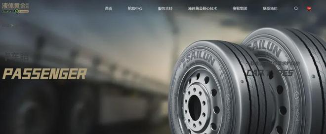 九游娱乐平台：青岛轮胎大王一年进账260亿(图1)