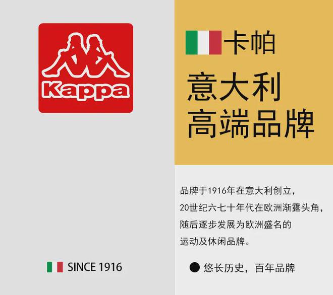 九游娱乐网站：神捡漏Kappa儿童溯溪小网鞋！童鞋中的天花板不到百元给你们搞来了(图2)