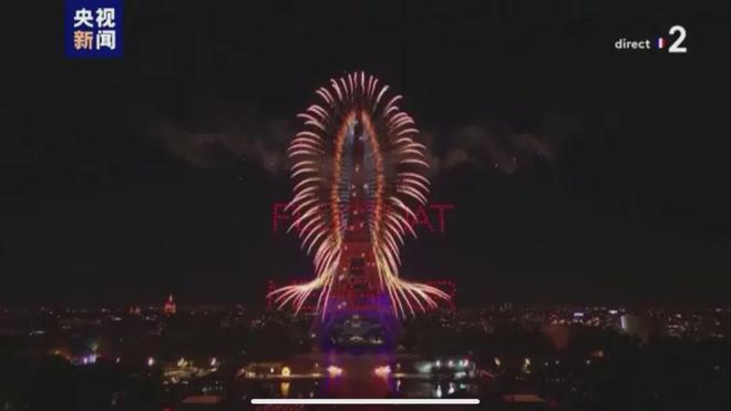 九游娱乐平台：巴黎奥运会上的“中国制造”刷屏了！！！(图7)