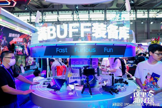九游娱乐网站：ChinaJoy2024直击全面强化你的存储矩阵!三星存储全线产品速览(图8)