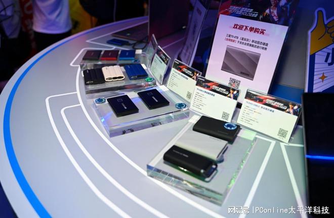 九游娱乐网站：ChinaJoy2024直击全面强化你的存储矩阵!三星存储全线产品速览(图9)