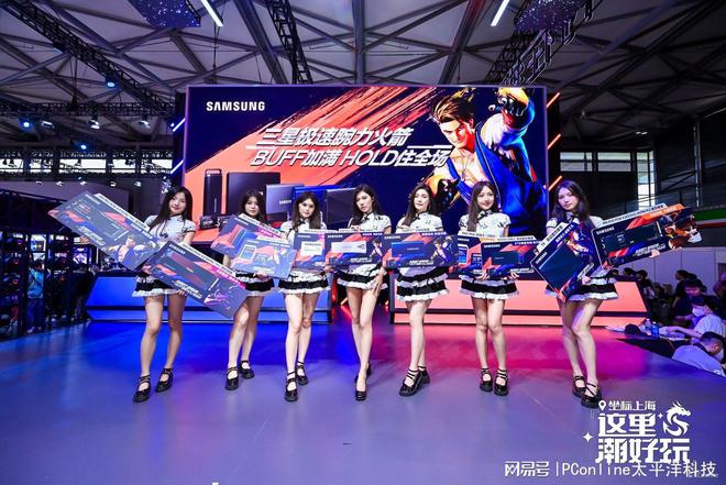 九游娱乐网站：ChinaJoy2024直击全面强化你的存储矩阵!三星存储全线产品速览(图6)