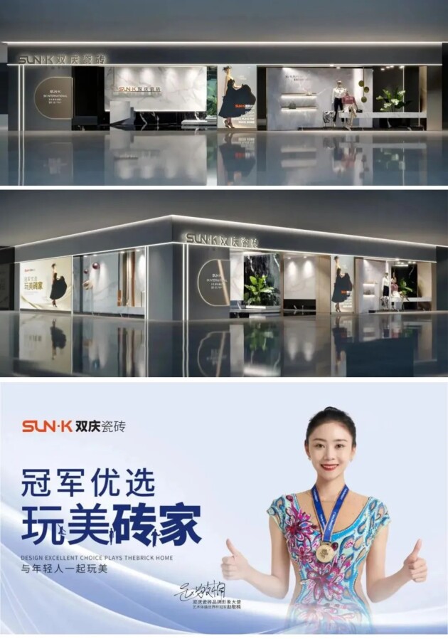 九游娱乐平台：双庆瓷砖新品简约·子母砖系列：简约之美浑然天成(图2)