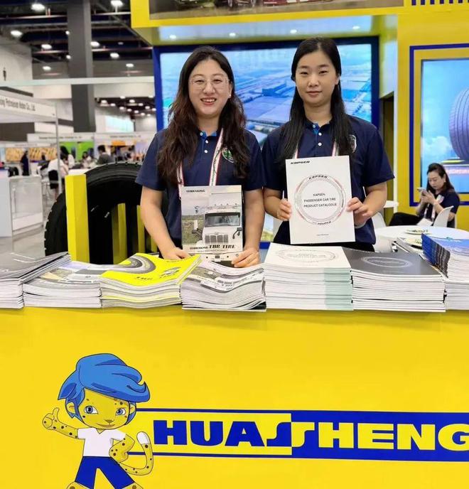 九游娱乐：明星轮胎闪耀国际舞台！华盛橡胶展现中国智造风采(图1)