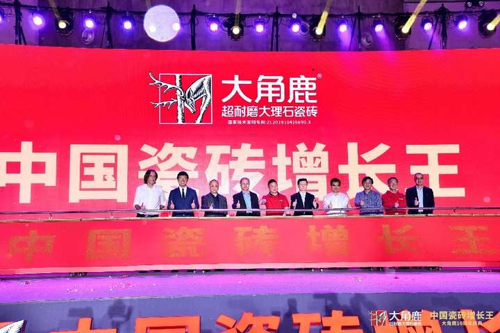 九游娱乐平台：大角鹿持续销量火爆出圈揭秘背后长虹密码(图4)
