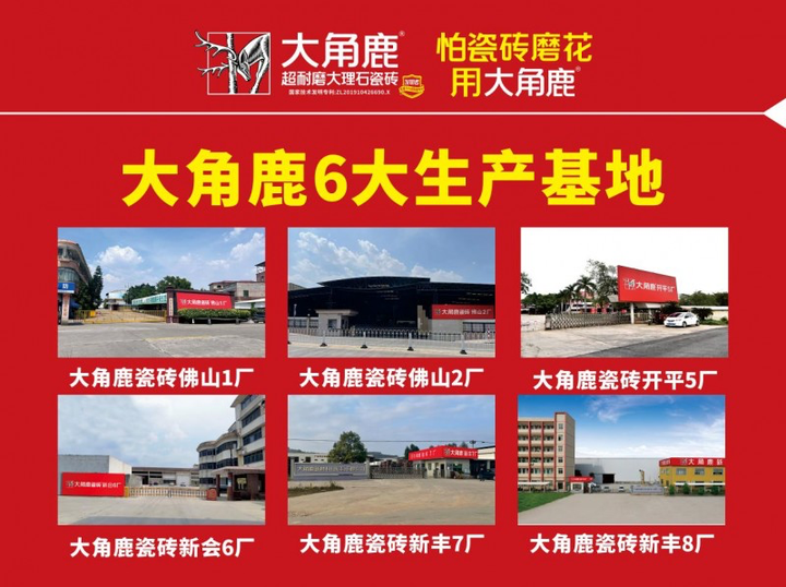 九游娱乐平台：大角鹿持续销量火爆出圈揭秘背后长虹密码(图3)