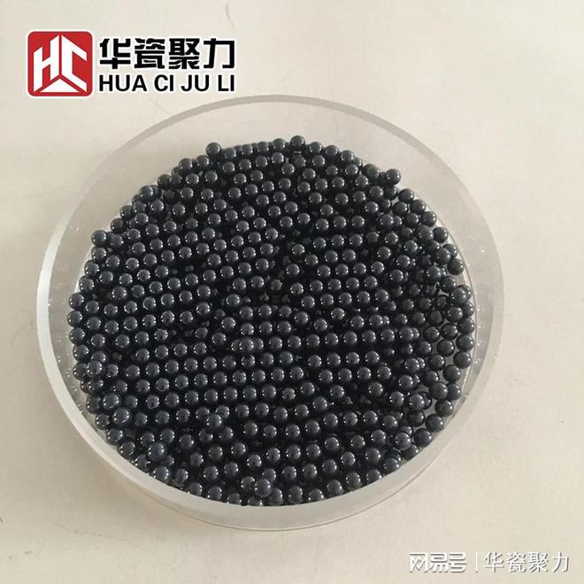 九游娱乐：为什么氮化硅研磨球是您研磨工作的最佳选择？(图1)