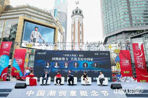 九游娱乐网站:新国货