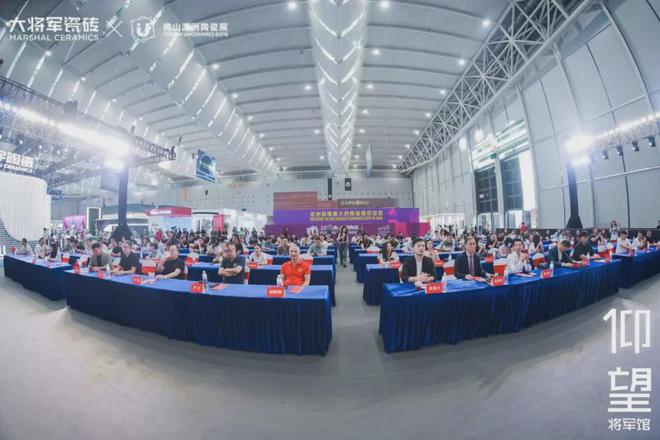 九游娱乐网站:瓷砖新